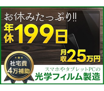 UTエージェント株式会社