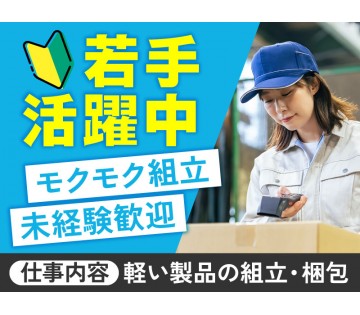 UTエージェント株式会社