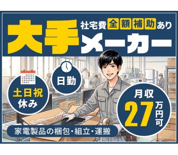 UTエージェント株式会社