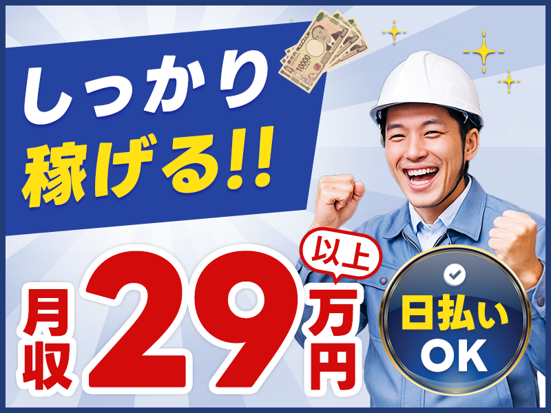 UTエージェント株式会社
