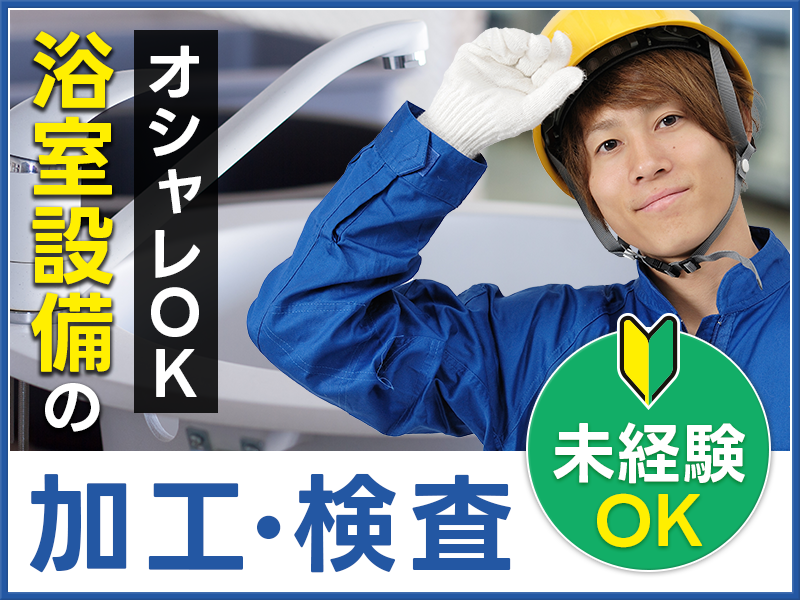 UTエージェント株式会社