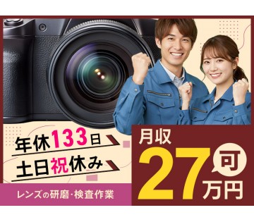 UTエージェント株式会社／北関東