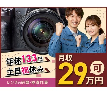 UTエージェント株式会社
