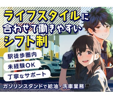 UTエージェント株式会社