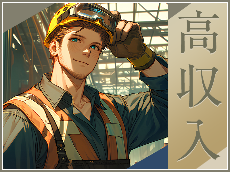 ＼紹介予定派遣／未経験歓迎★フィルムの原料投入・品質検査！月収3...