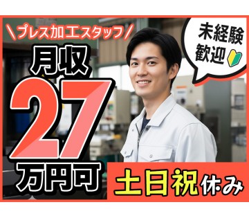 UTエージェント株式会社