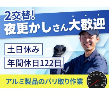 UTエージェント株式会社