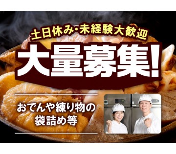 UTエージェント株式会社