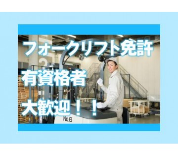UTエージェント株式会社