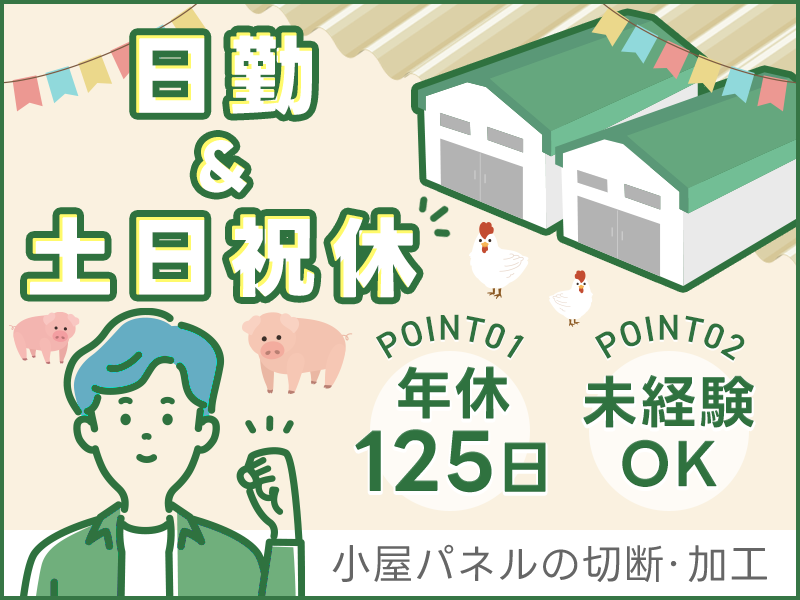UTエージェント株式会社