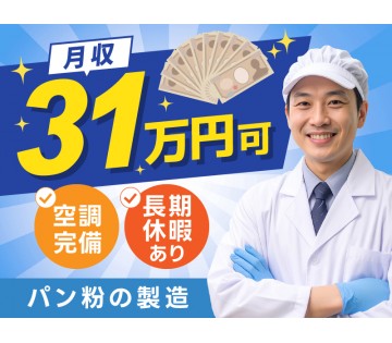 UTエージェント株式会社