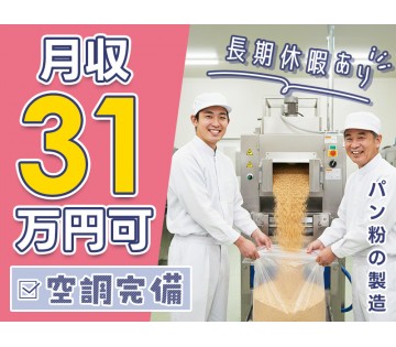 UTエージェント株式会社
