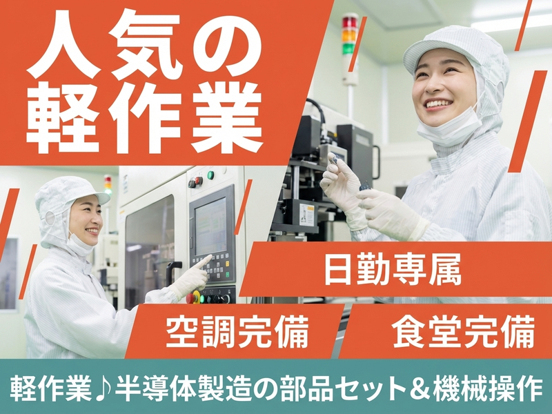 UTエージェント株式会社