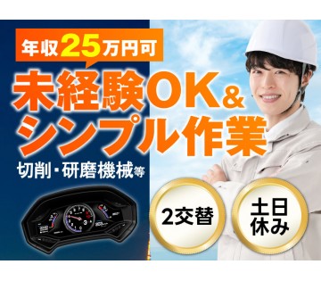 UTエージェント株式会社／北関東