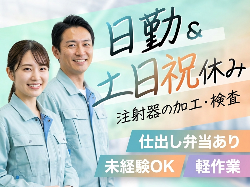 UTエージェント株式会社