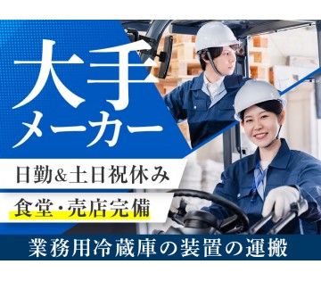 UTエージェント株式会社