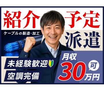 UTエージェント株式会社