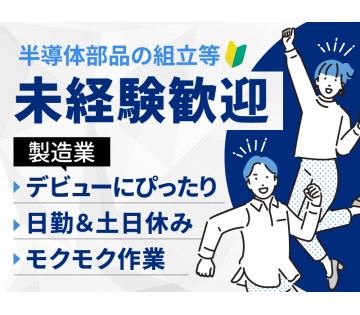UTエージェント株式会社