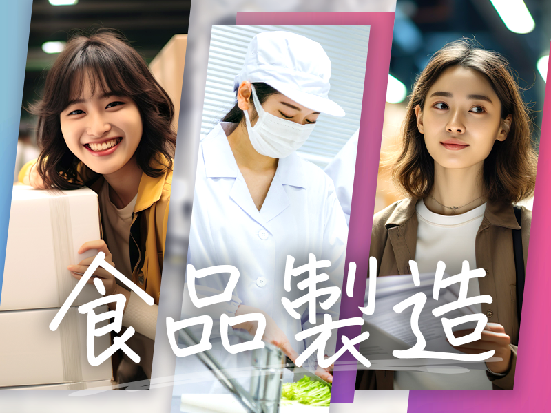 UTエージェント株式会社／北関東