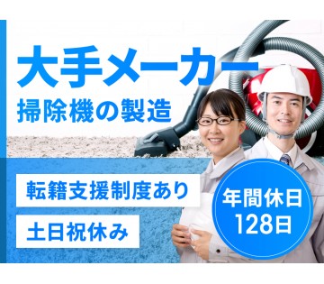 UTエージェント株式会社／北関東