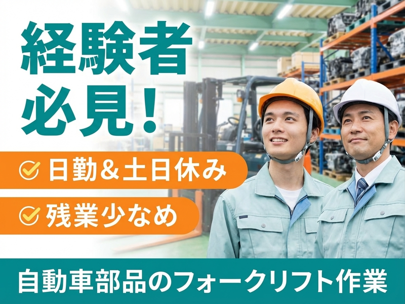UTエージェント株式会社