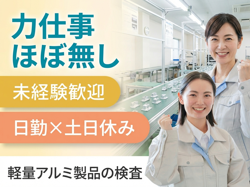 UTエージェント株式会社