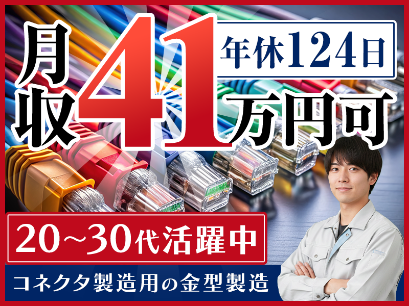 UTエージェント株式会社／北関東