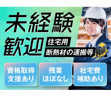 UTエージェント株式会社