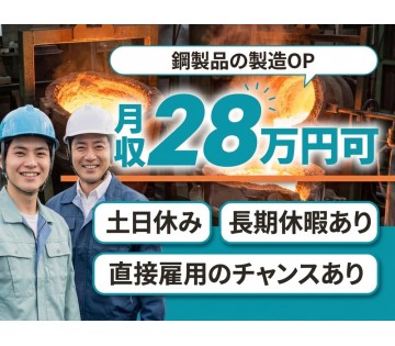 UTエージェント株式会社／北関東