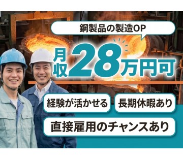 UTエージェント株式会社／北関東