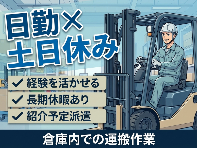 UTエージェント株式会社