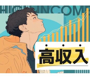UTエージェント株式会社／北関東