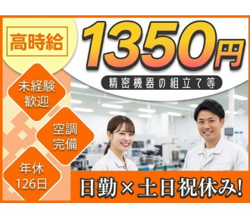 UTエージェント株式会社