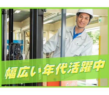 UTエージェント株式会社