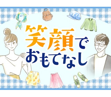 UTエージェント株式会社