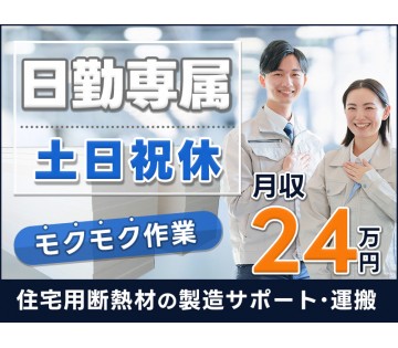 UTエージェント株式会社