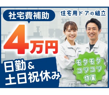 UTエージェント株式会社