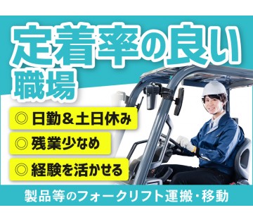UTエージェント株式会社