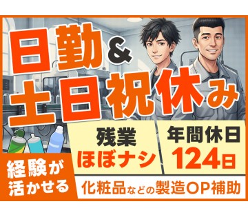 UTエージェント株式会社