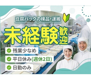 UTエージェント株式会社