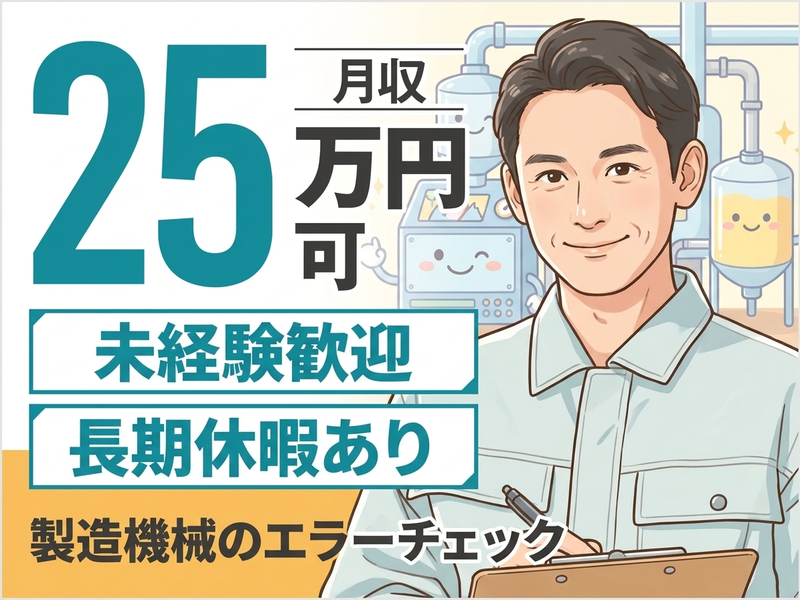 UTエージェント株式会社