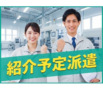UTエージェント株式会社／北関東
