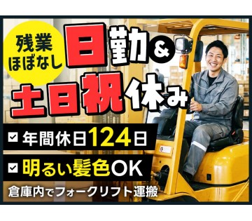 UTエージェント株式会社／北関東