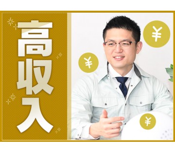 UTエージェント株式会社／北関東
