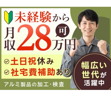 UTエージェント株式会社