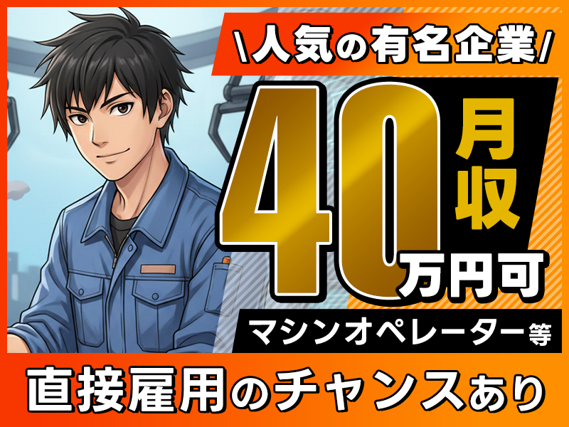 UTエージェント株式会社／北関東