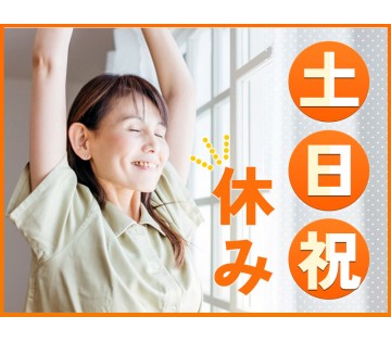 UTエージェント株式会社