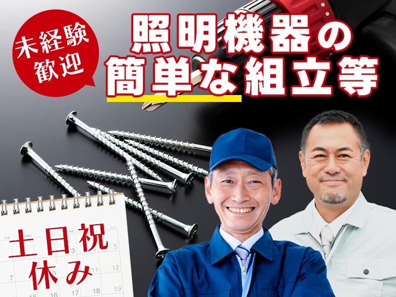 UTエージェント株式会社