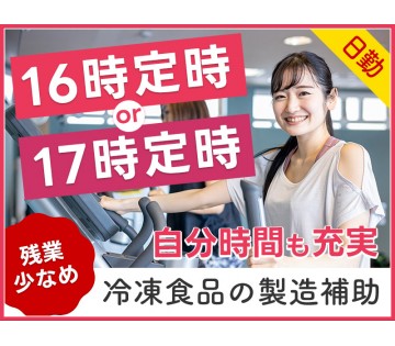 UTエージェント株式会社