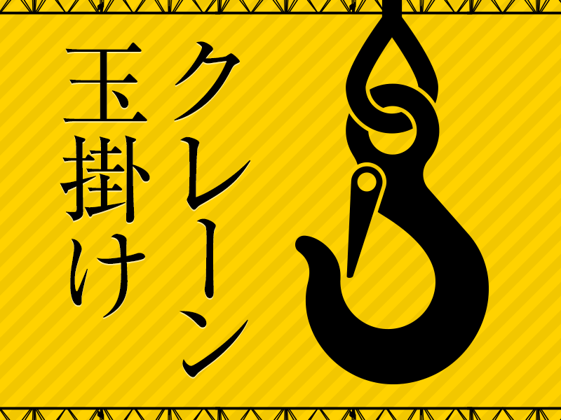 UTエージェント株式会社／北関東